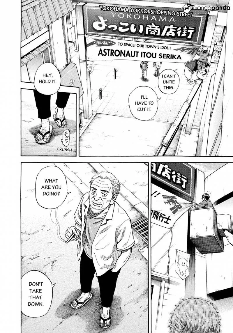 Read Uchuu Kyoudai chapter 255 image 11 on Lezhin