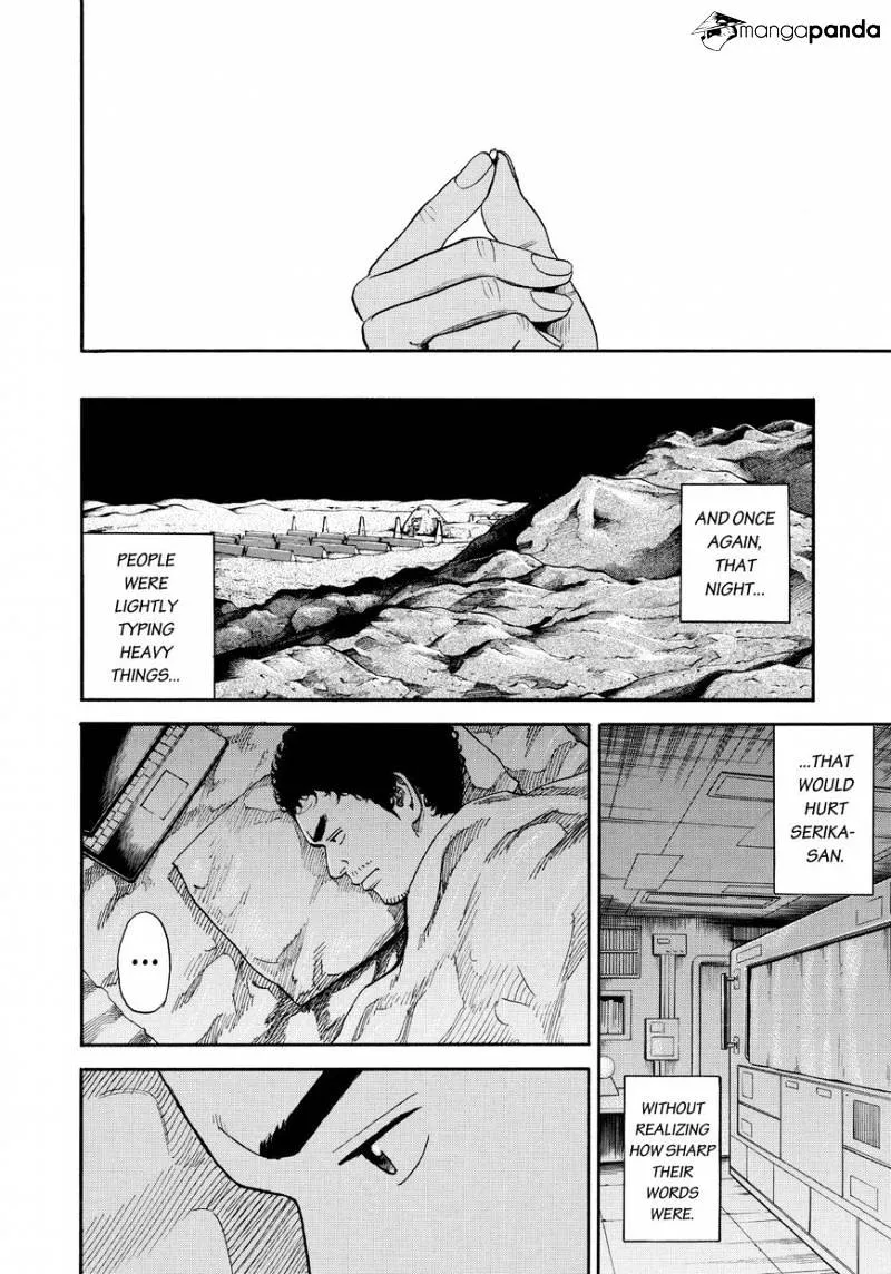 Read Uchuu Kyoudai chapter 255 image 17 on Lezhin
