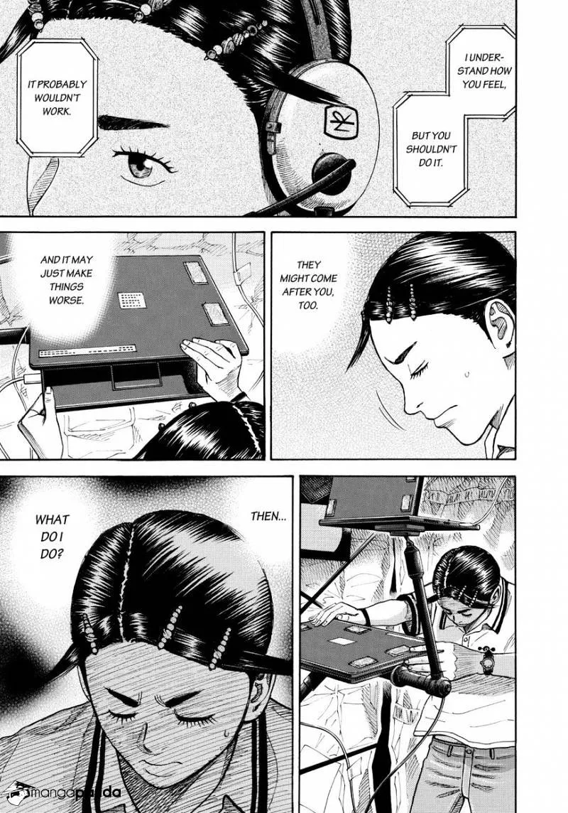 Read Uchuu Kyoudai chapter 255 image 4 on Lezhin
