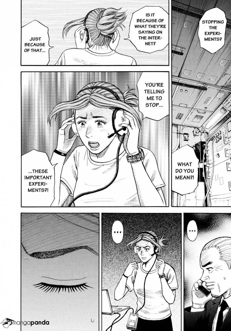 Read Uchuu Kyoudai chapter 255 image 5 on Lezhin
