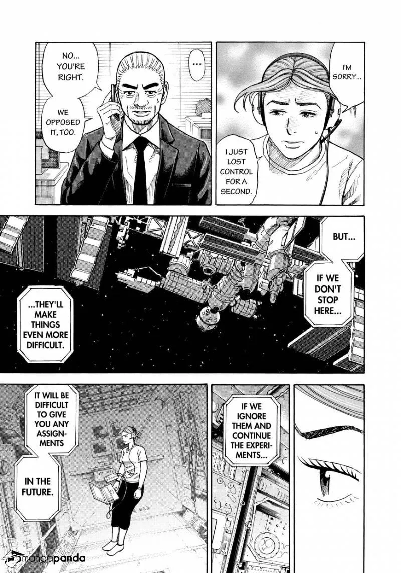 Read Uchuu Kyoudai chapter 255 image 6 on Lezhin