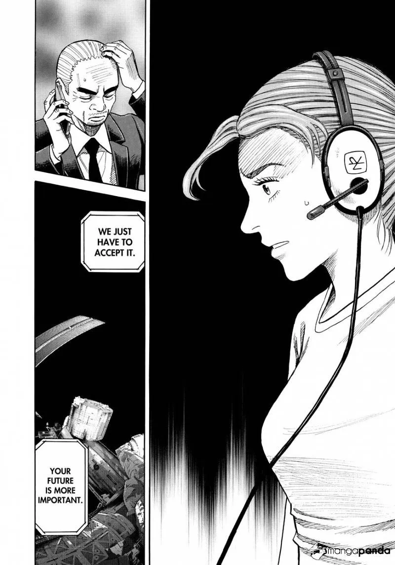 Read Uchuu Kyoudai chapter 255 image 7 on Lezhin