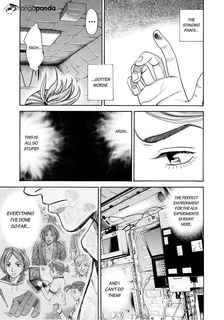 Read Uchuu Kyoudai chapter 256 image 12 on Lezhin