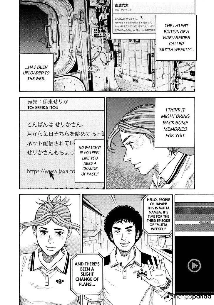 Read Uchuu Kyoudai chapter 256 image 15 on Lezhin