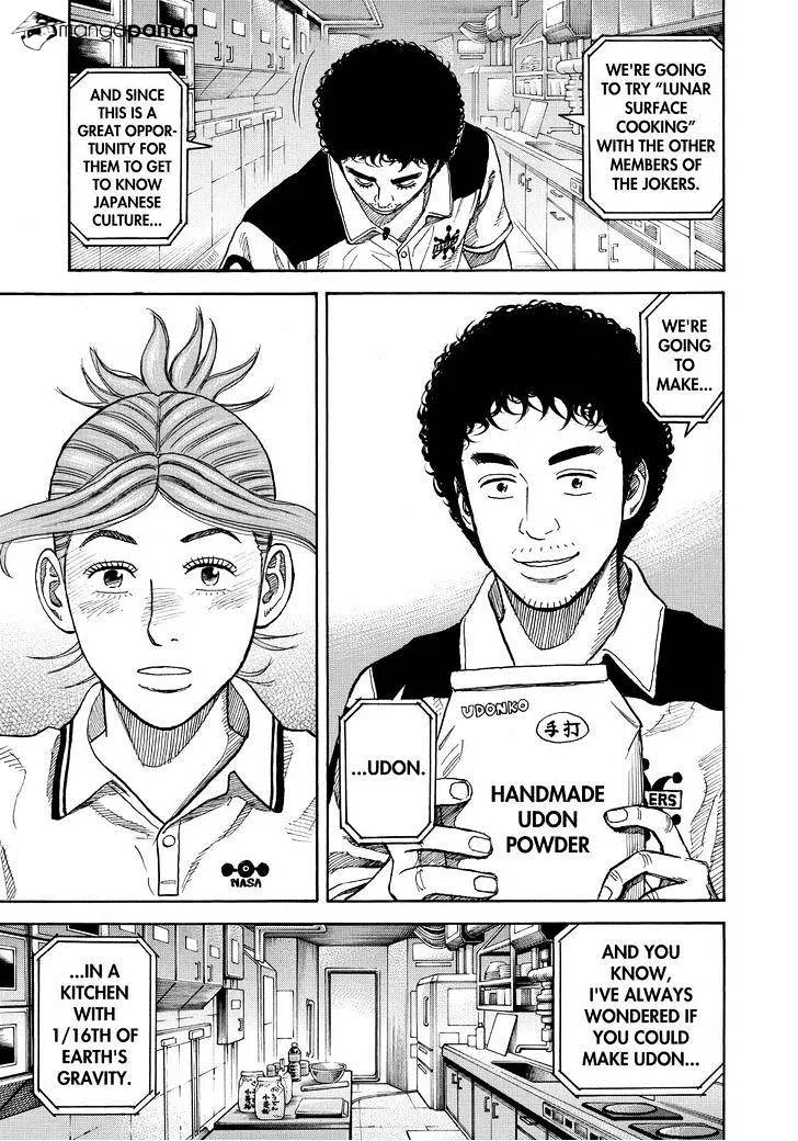 Read Uchuu Kyoudai chapter 256 image 16 on Lezhin