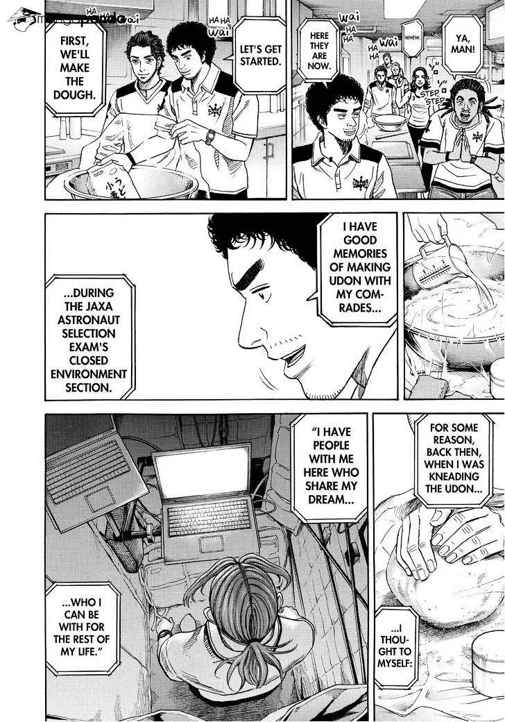 Read Uchuu Kyoudai chapter 256 image 17 on Lezhin