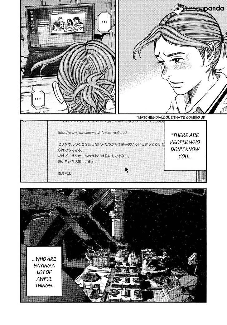 Read Uchuu Kyoudai chapter 256 image 19 on Lezhin