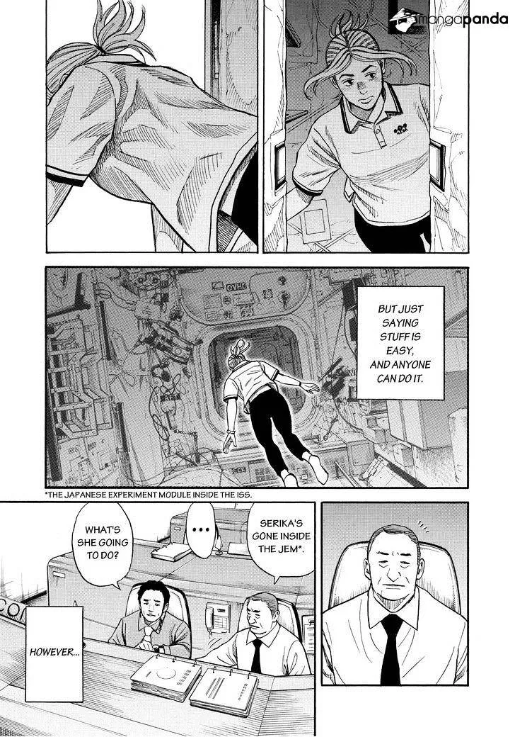 Read Uchuu Kyoudai chapter 256 image 20 on Lezhin