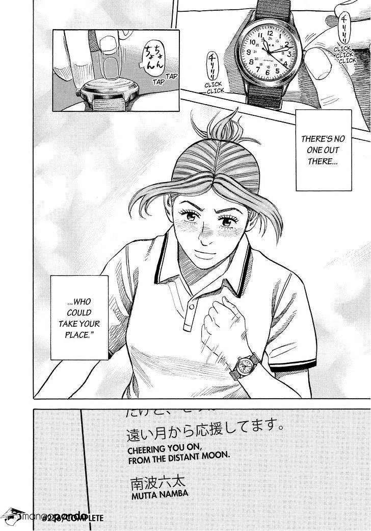 Read Uchuu Kyoudai chapter 256 image 21 on Lezhin