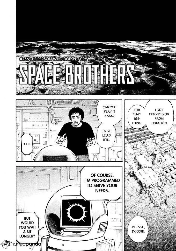 Read Uchuu Kyoudai chapter 256 image 3 on Lezhin