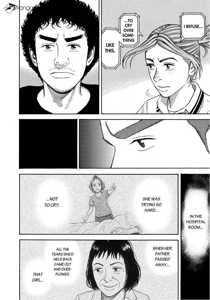 Read Uchuu Kyoudai chapter 256 image 7 on Lezhin