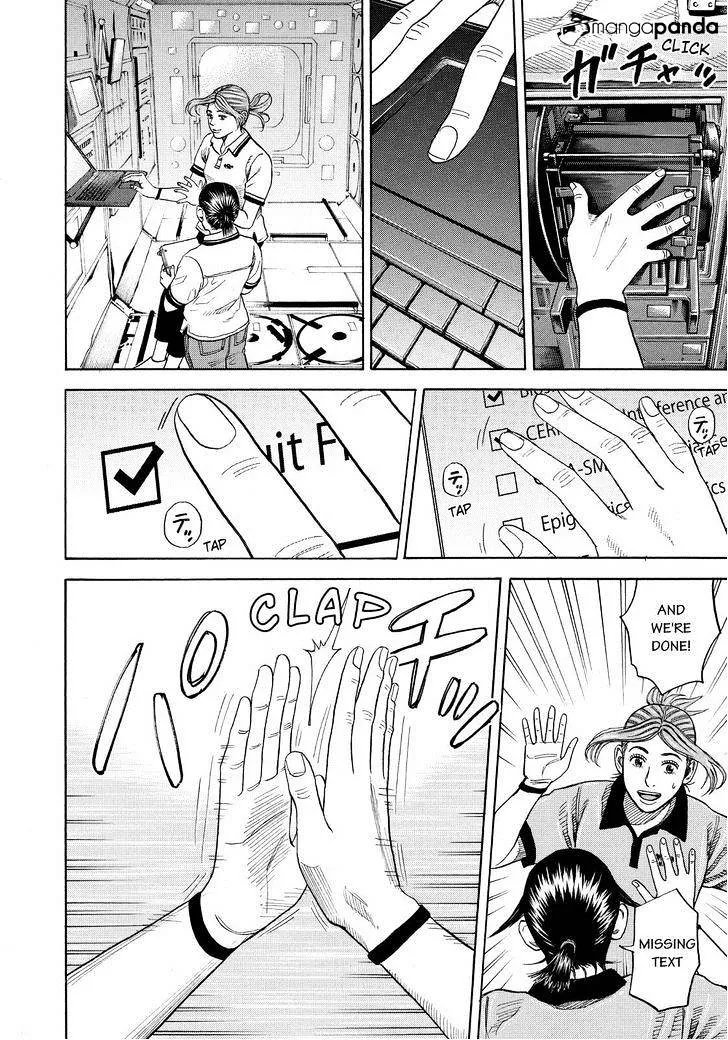 Read Uchuu Kyoudai chapter 257 image 1 on Lezhin