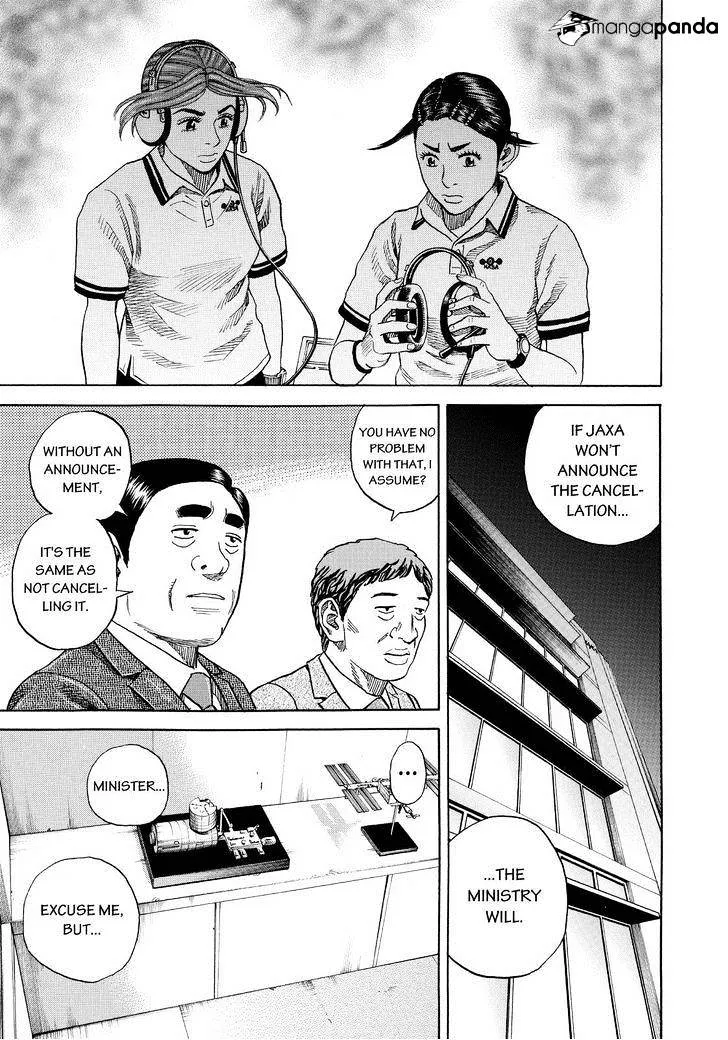 Read Uchuu Kyoudai chapter 257 image 10 on Lezhin
