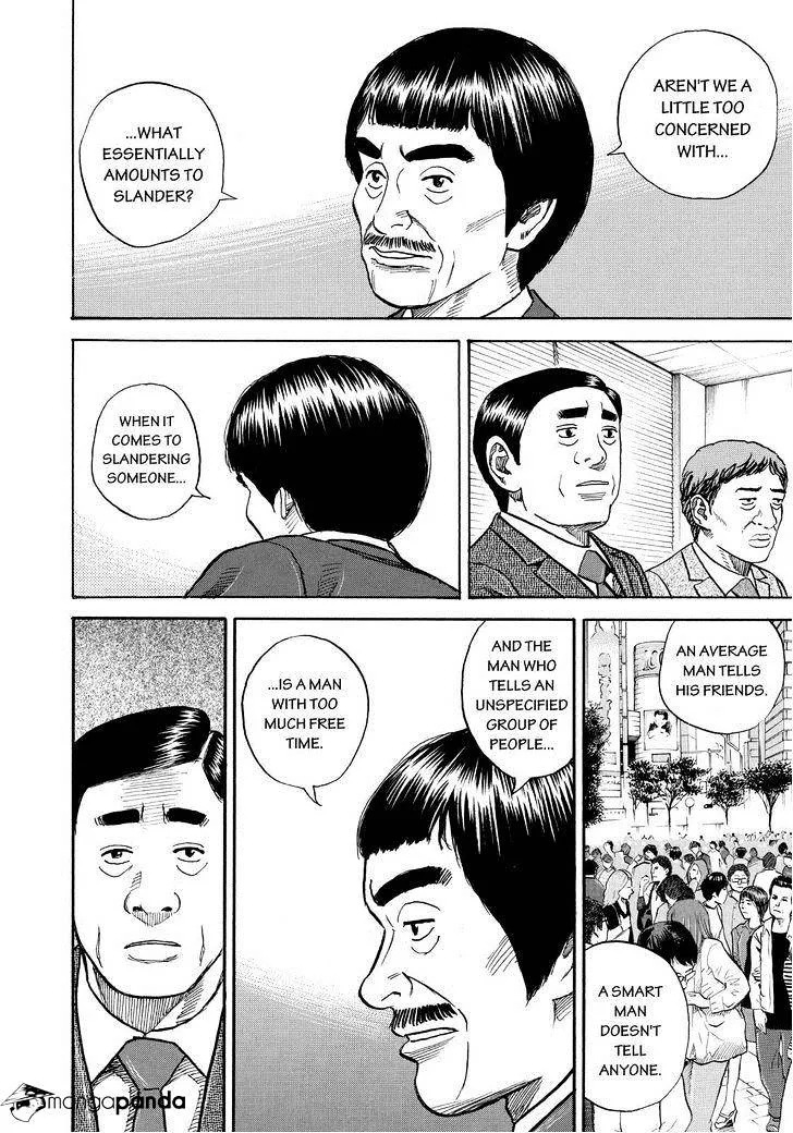 Read Uchuu Kyoudai chapter 257 image 11 on Lezhin