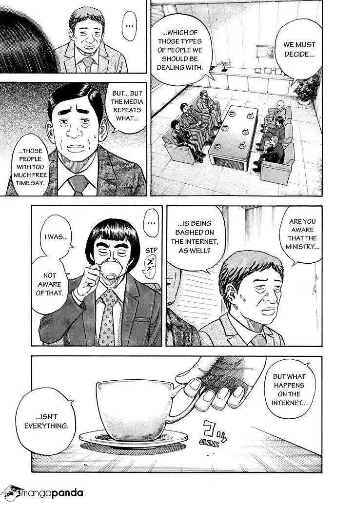 Read Uchuu Kyoudai chapter 257 image 12 on Lezhin