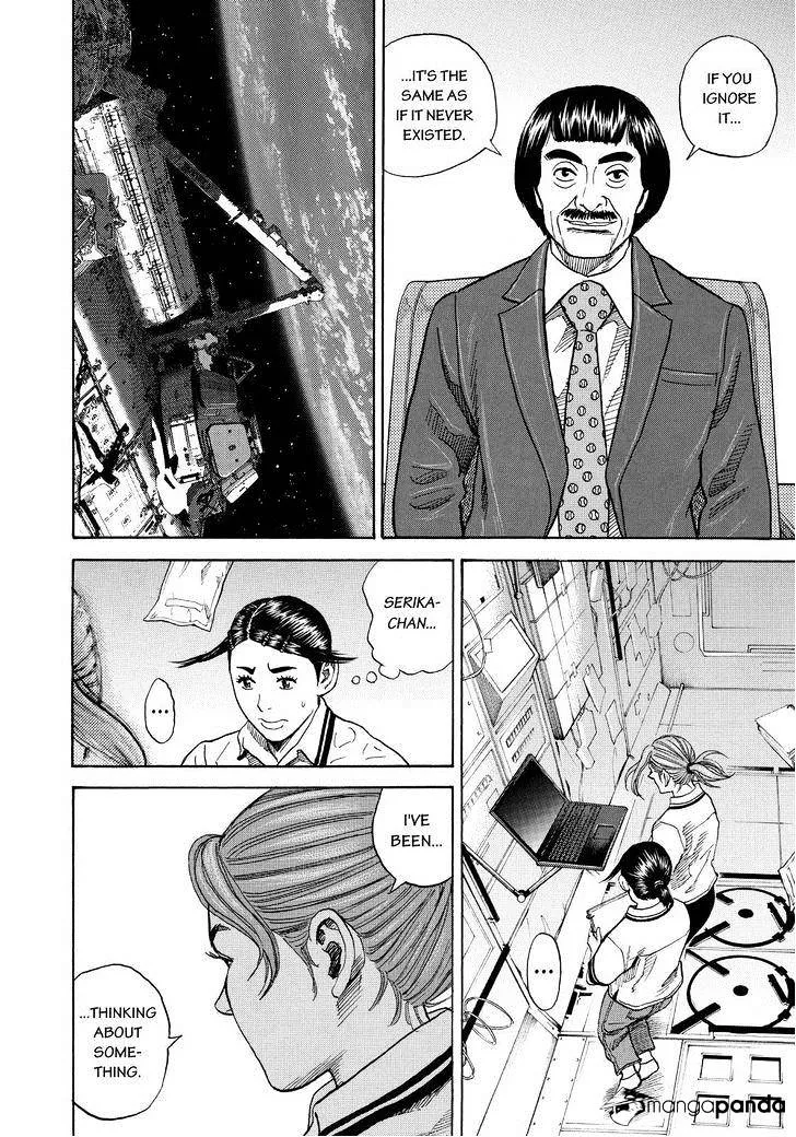 Read Uchuu Kyoudai chapter 257 image 13 on Lezhin