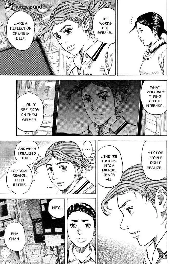 Read Uchuu Kyoudai chapter 257 image 14 on Lezhin