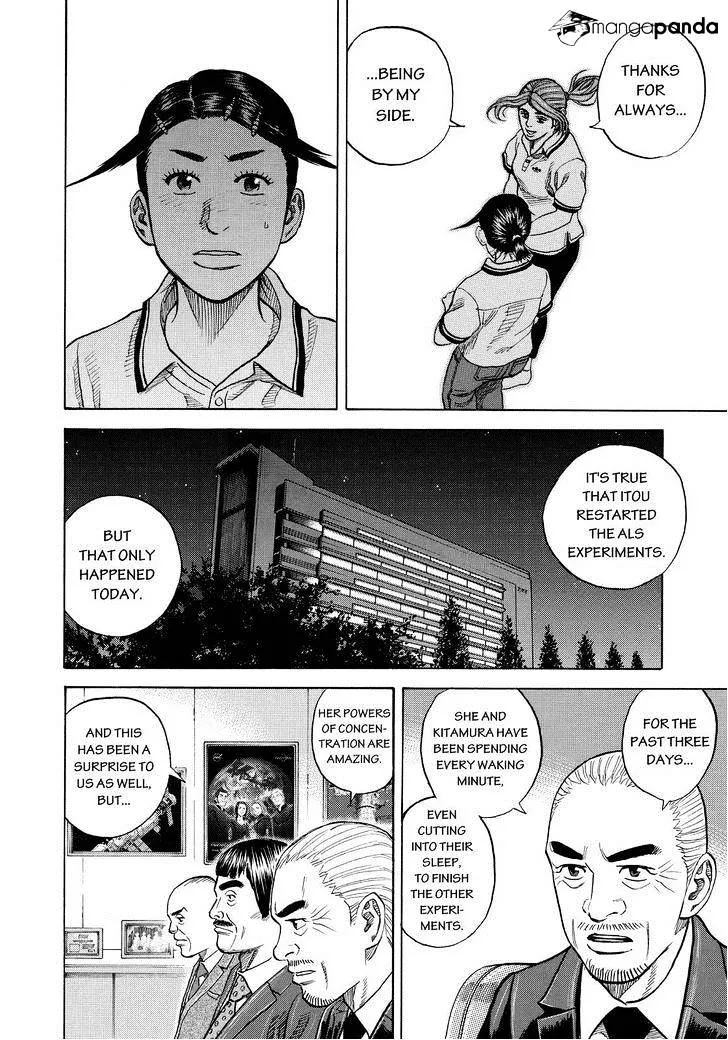 Read Uchuu Kyoudai chapter 257 image 15 on Lezhin