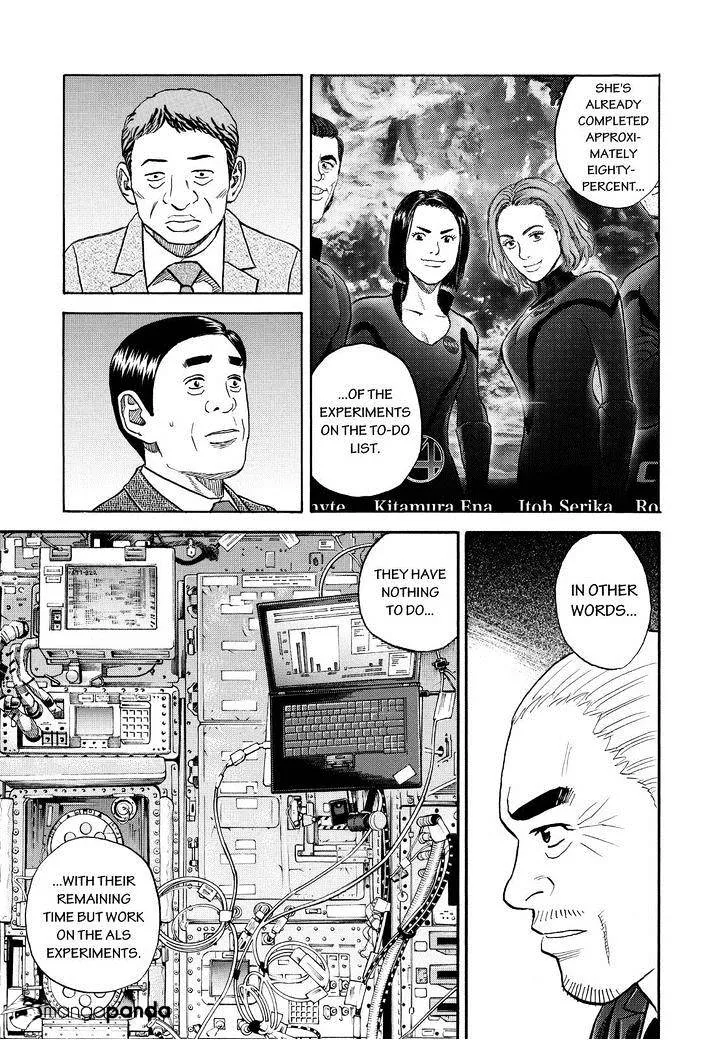 Read Uchuu Kyoudai chapter 257 image 16 on Lezhin