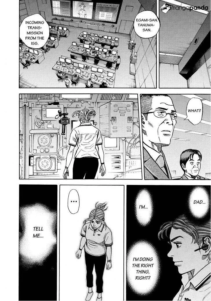 Read Uchuu Kyoudai chapter 257 image 17 on Lezhin