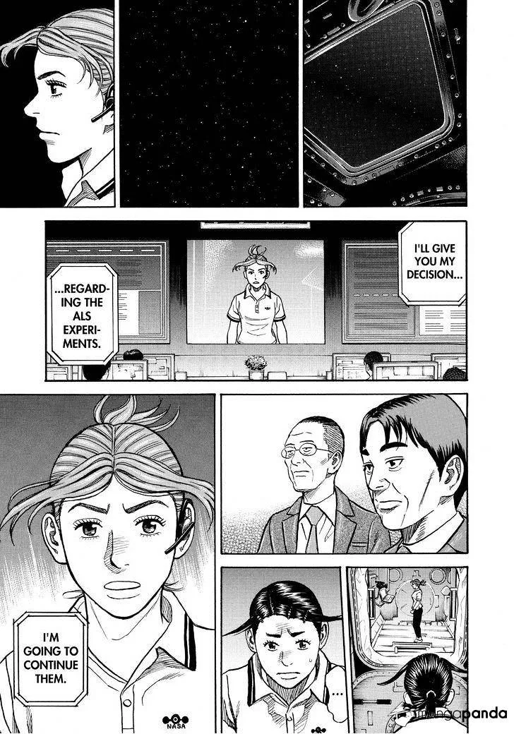 Read Uchuu Kyoudai chapter 257 image 18 on Lezhin