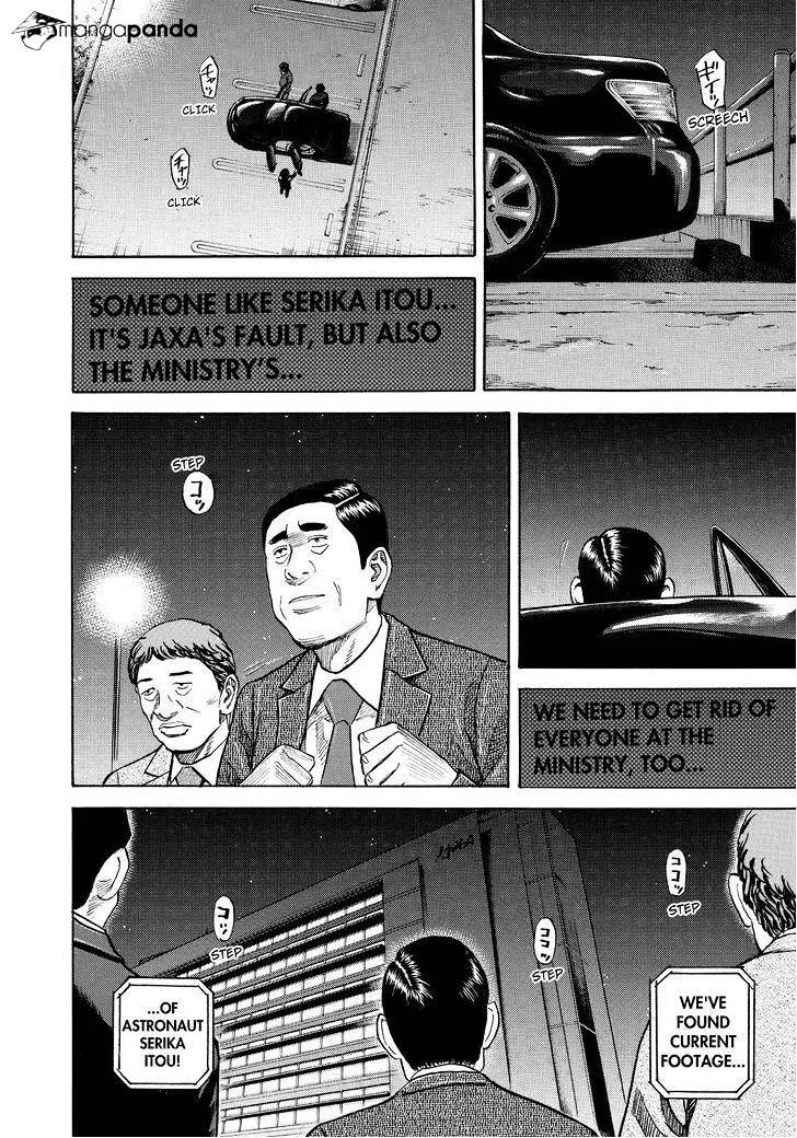 Read Uchuu Kyoudai chapter 257 image 3 on Lezhin