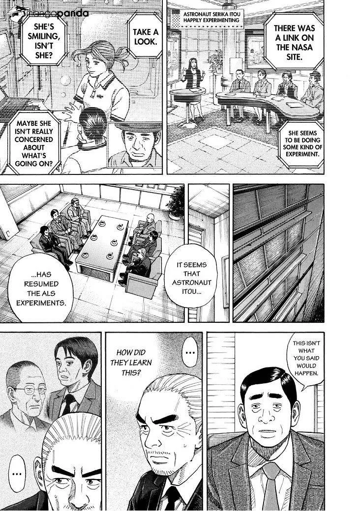 Read Uchuu Kyoudai chapter 257 image 4 on Lezhin