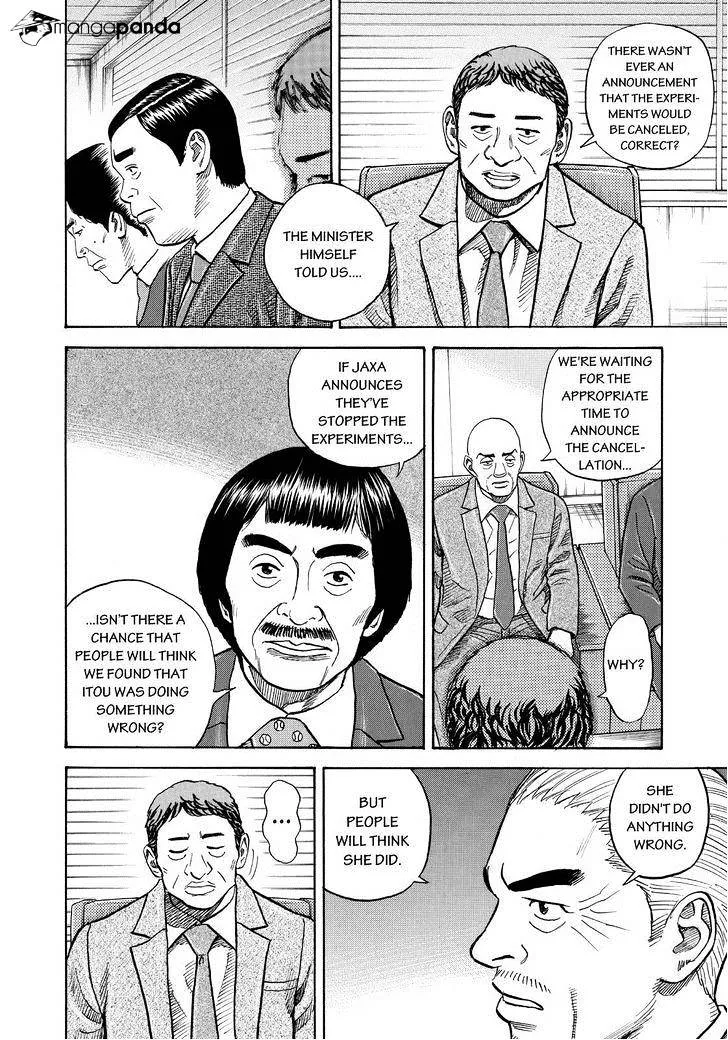 Read Uchuu Kyoudai chapter 257 image 5 on Lezhin