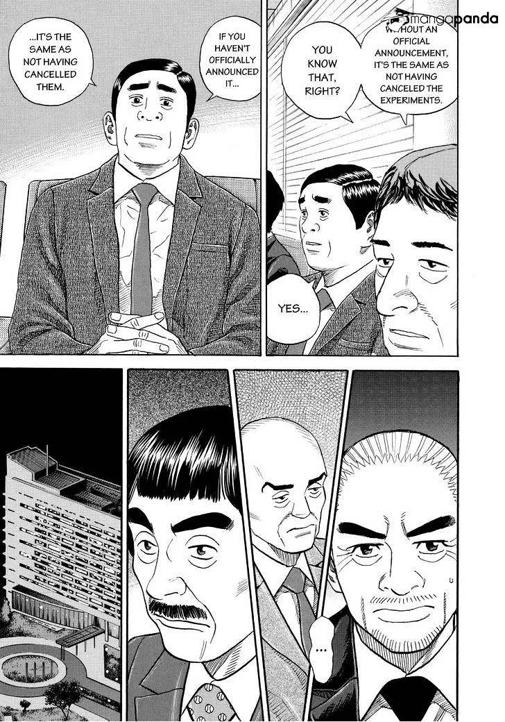 Read Uchuu Kyoudai chapter 257 image 6 on Lezhin