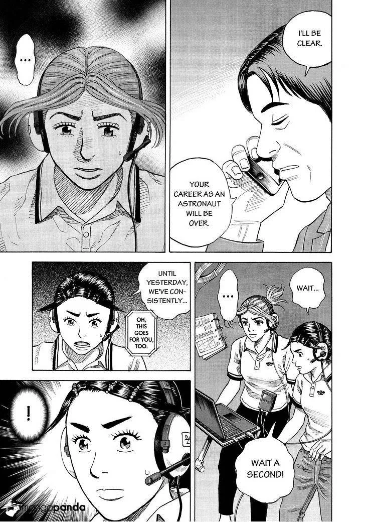 Read Uchuu Kyoudai chapter 257 image 8 on Lezhin