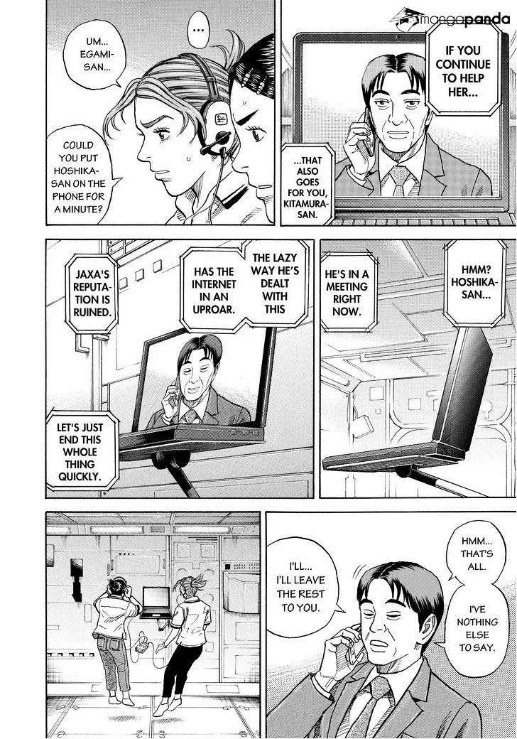Read Uchuu Kyoudai chapter 257 image 9 on Lezhin