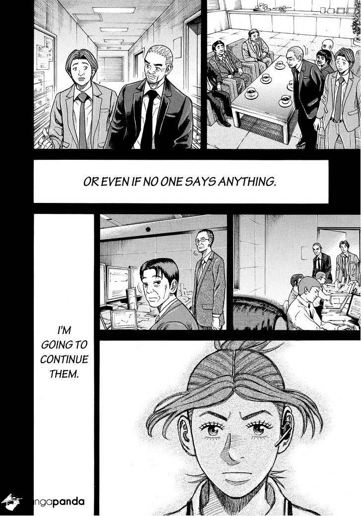 Read Uchuu Kyoudai chapter 258 image 1 on Lezhin