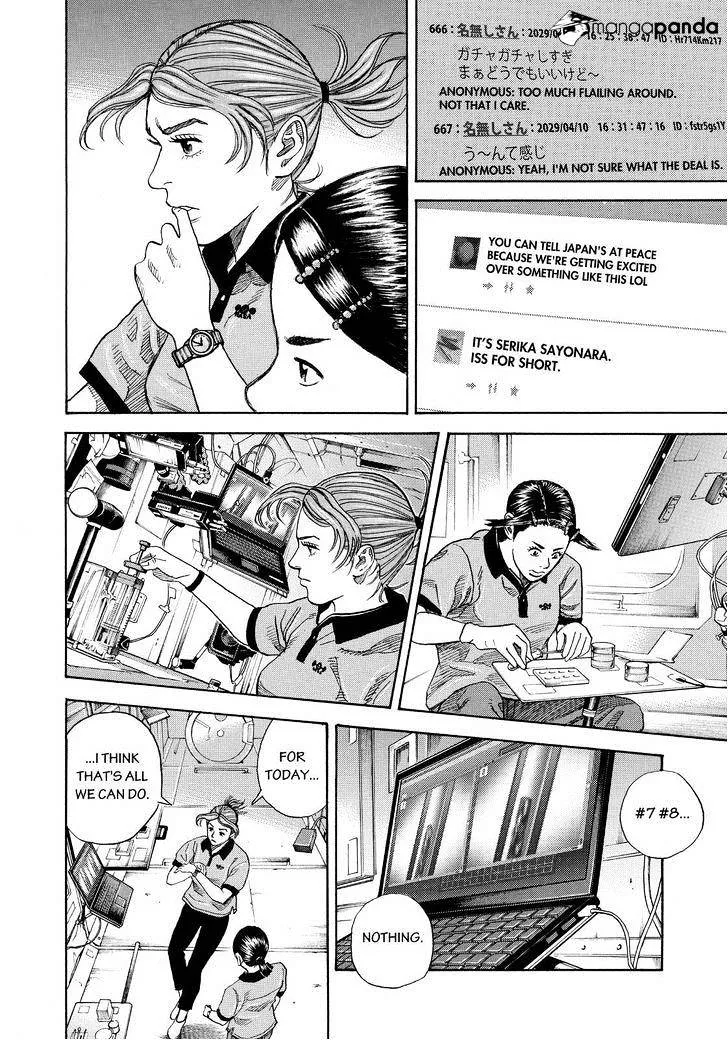 Read Uchuu Kyoudai chapter 258 image 13 on Lezhin