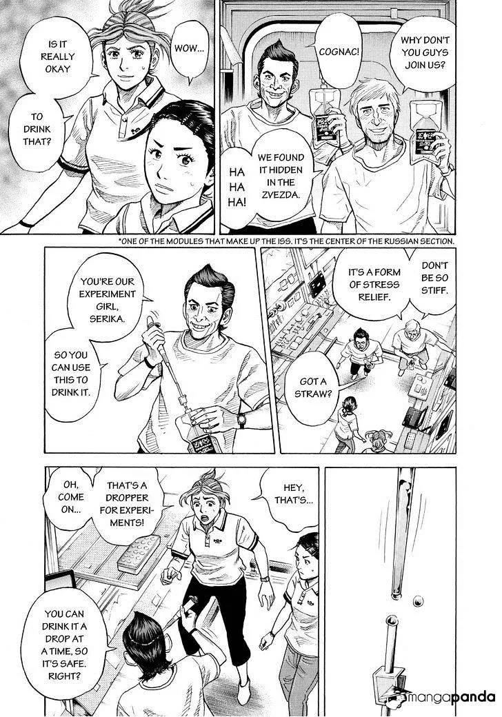 Read Uchuu Kyoudai chapter 258 image 16 on Lezhin