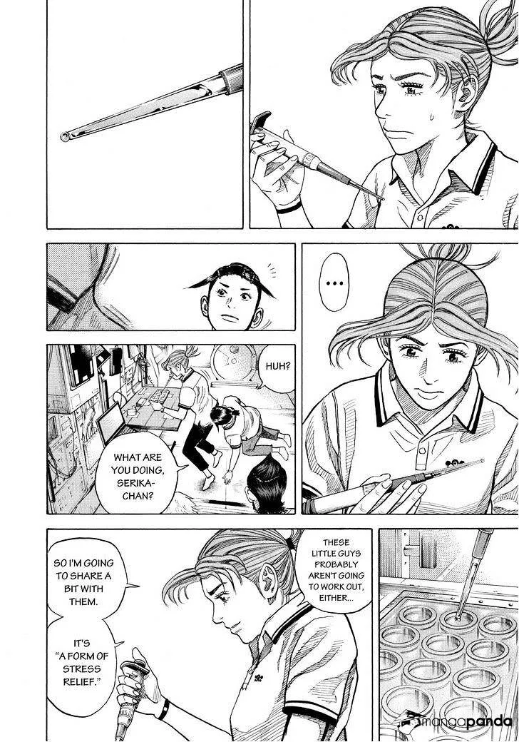 Read Uchuu Kyoudai chapter 258 image 17 on Lezhin