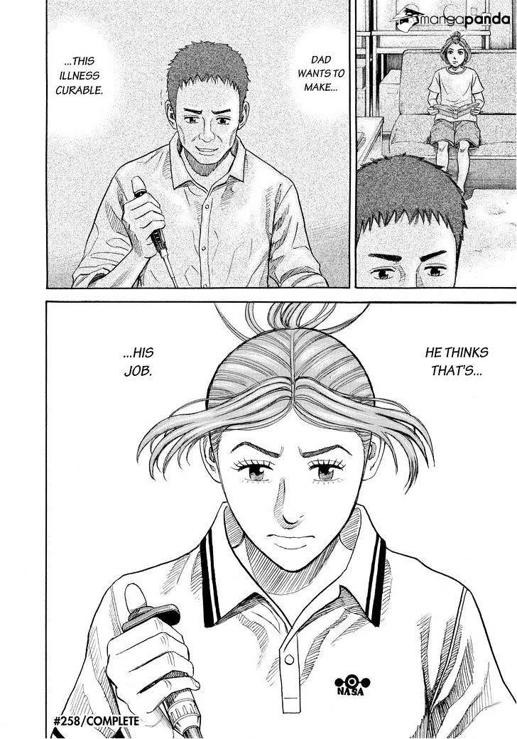 Read Uchuu Kyoudai chapter 258 image 19 on Lezhin
