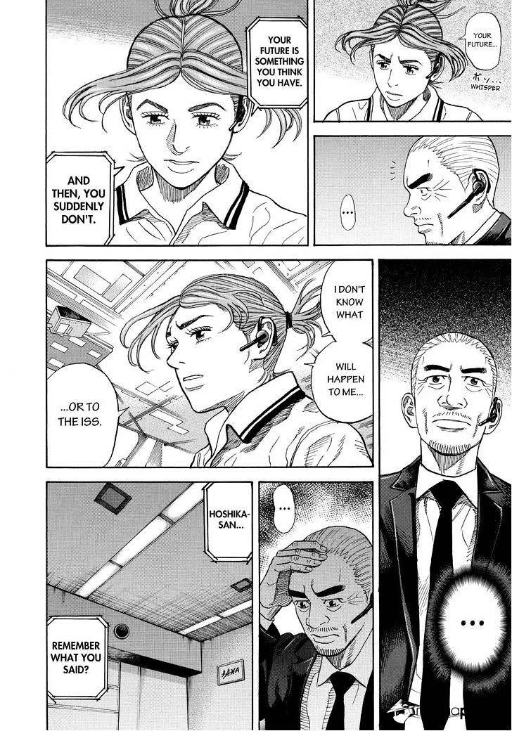 Read Uchuu Kyoudai chapter 258 image 3 on Lezhin