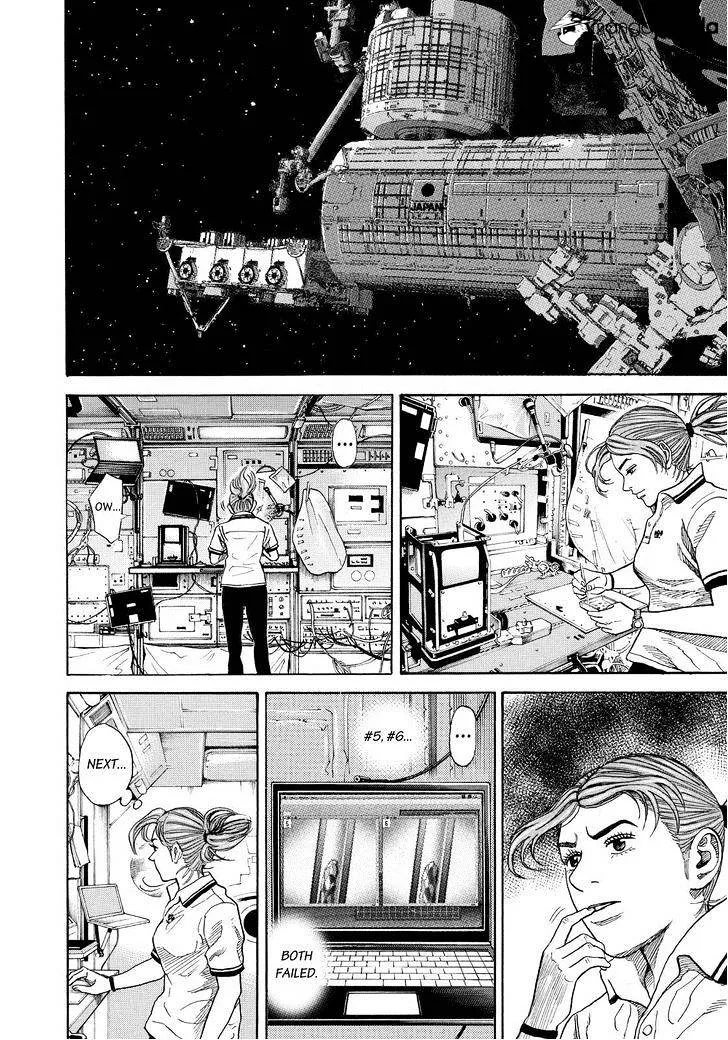 Read Uchuu Kyoudai chapter 258 image 5 on Lezhin