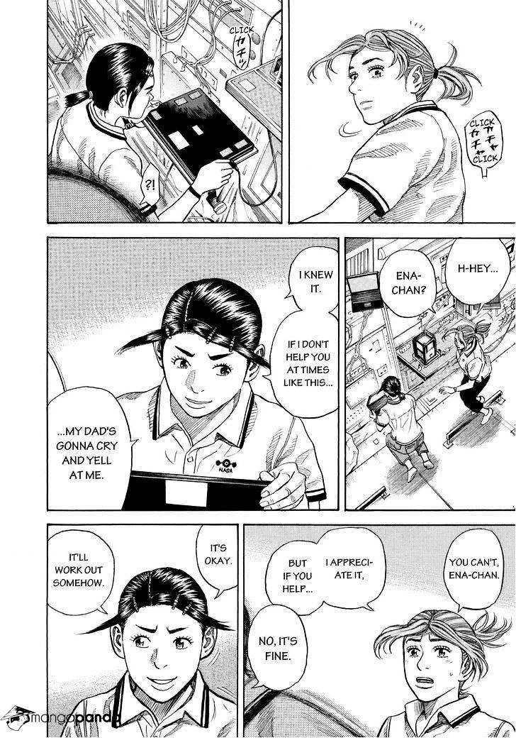 Read Uchuu Kyoudai chapter 258 image 7 on Lezhin