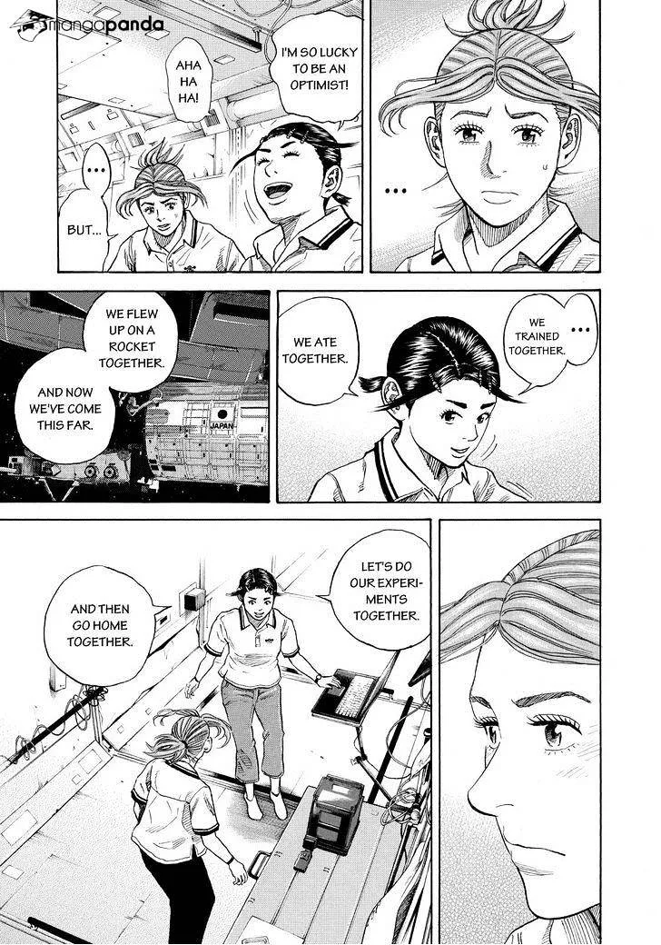 Read Uchuu Kyoudai chapter 258 image 8 on Lezhin