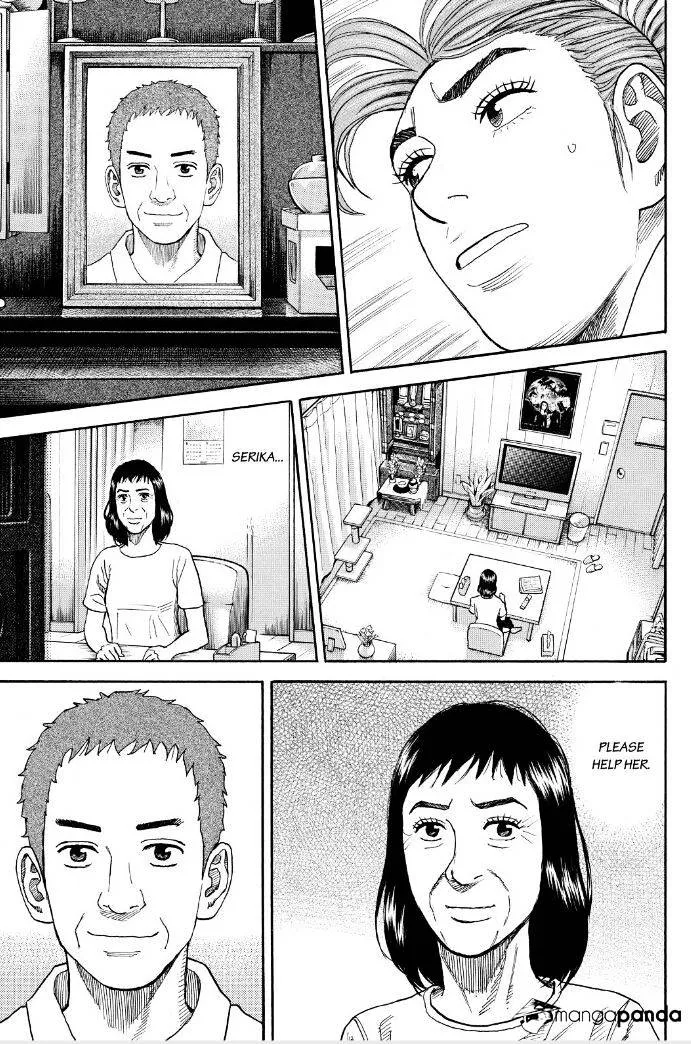 Read Uchuu Kyoudai chapter 259 image 10 on Lezhin