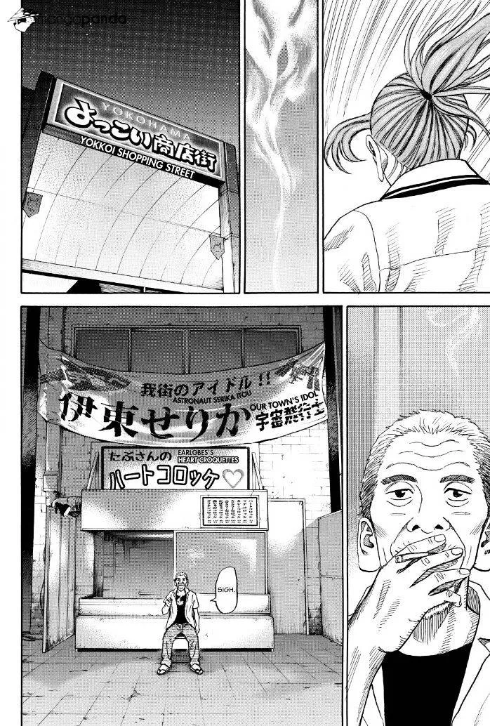 Read Uchuu Kyoudai chapter 259 image 11 on Lezhin