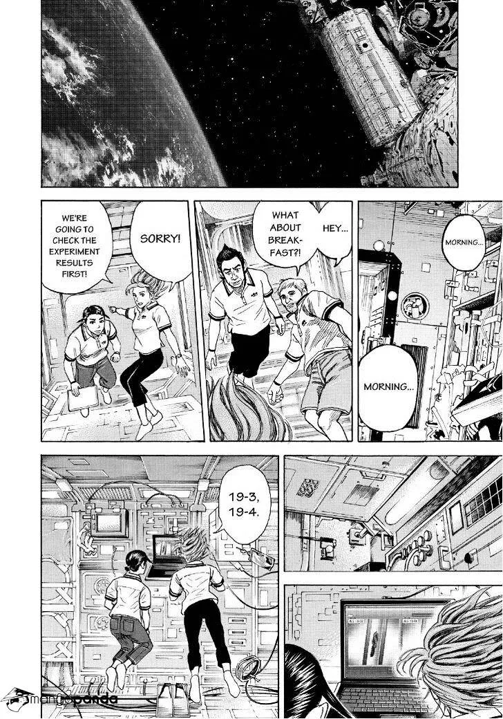 Read Uchuu Kyoudai chapter 259 image 13 on Lezhin
