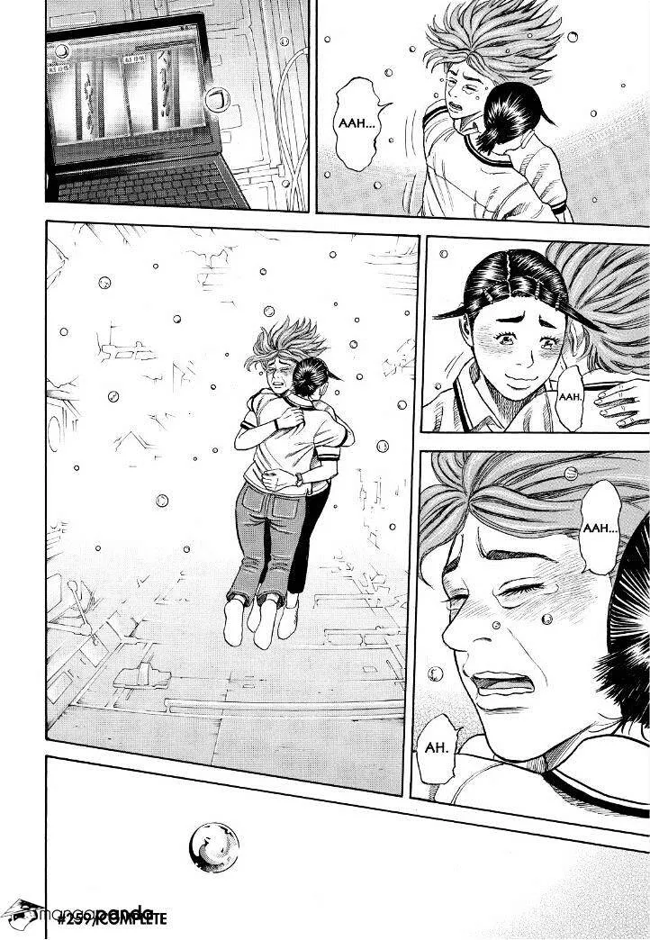 Read Uchuu Kyoudai chapter 259 image 21 on Lezhin