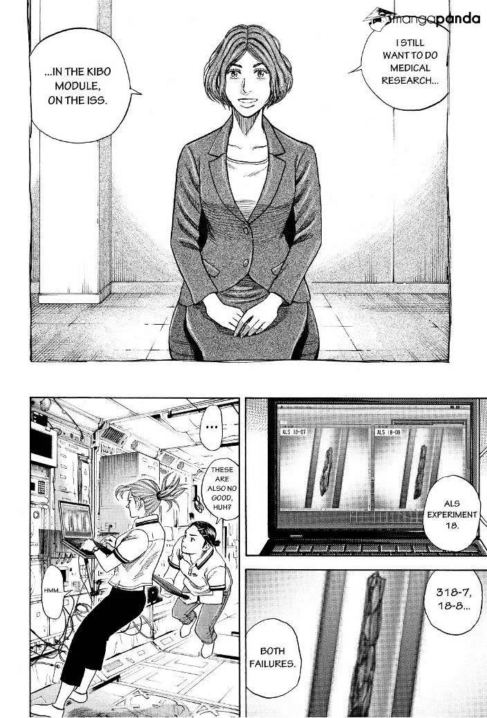 Read Uchuu Kyoudai chapter 259 image 3 on Lezhin