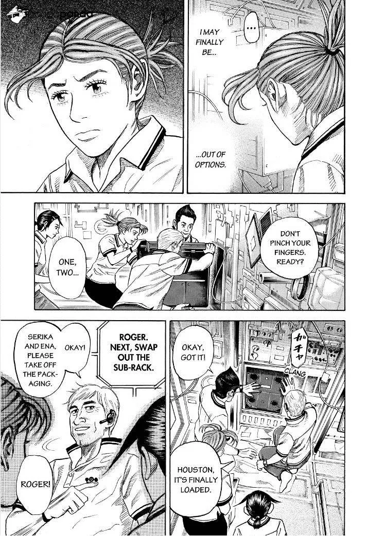 Read Uchuu Kyoudai chapter 259 image 4 on Lezhin
