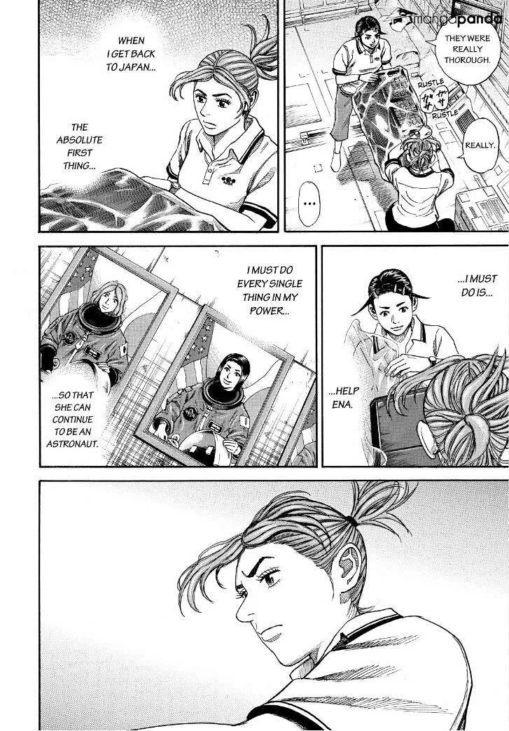 Read Uchuu Kyoudai chapter 259 image 5 on Lezhin