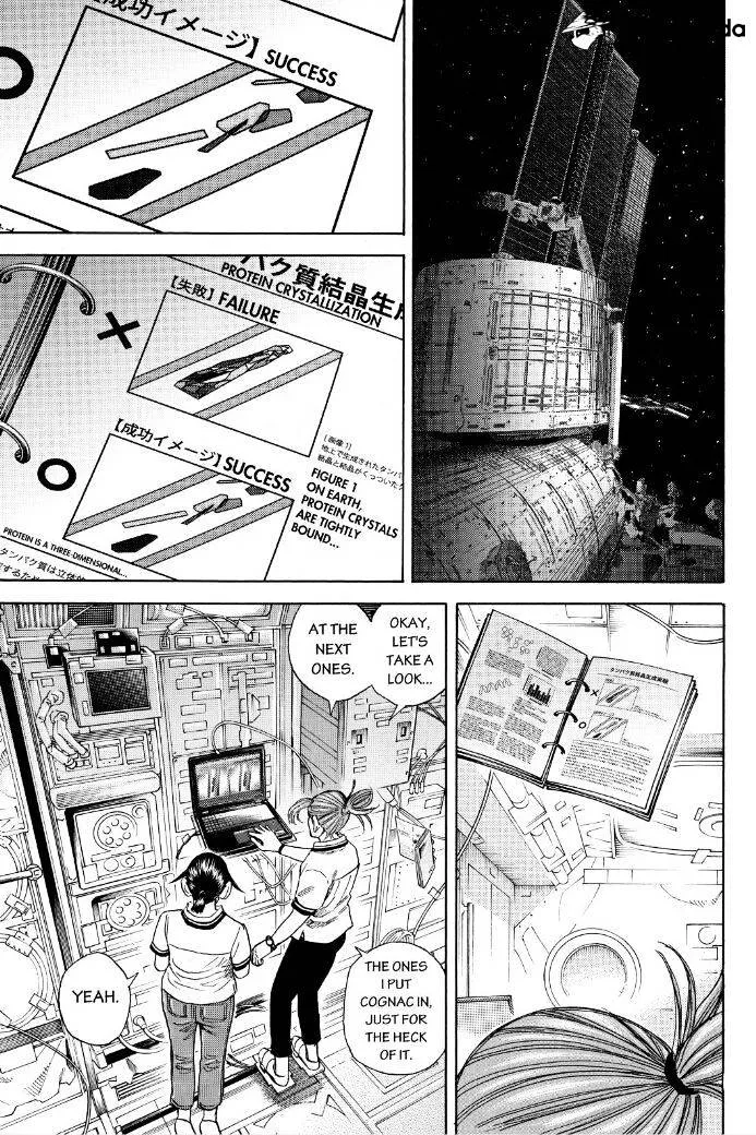 Read Uchuu Kyoudai chapter 259 image 6 on Lezhin