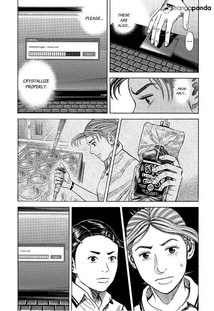Read Uchuu Kyoudai chapter 259 image 7 on Lezhin