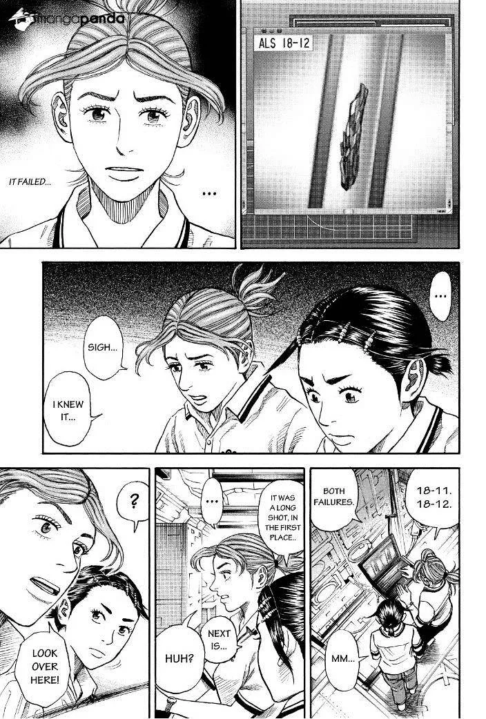 Read Uchuu Kyoudai chapter 259 image 8 on Lezhin